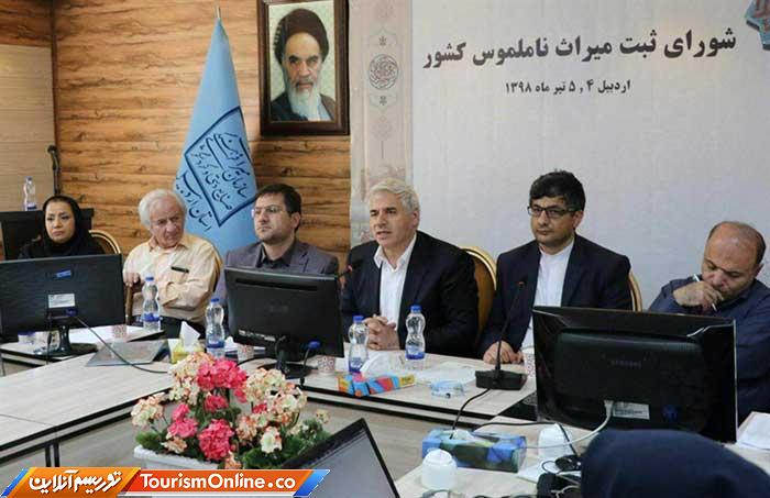 معاون میراثفرهنگی