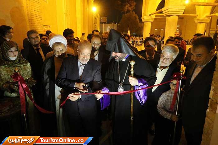 کلیسای وانک