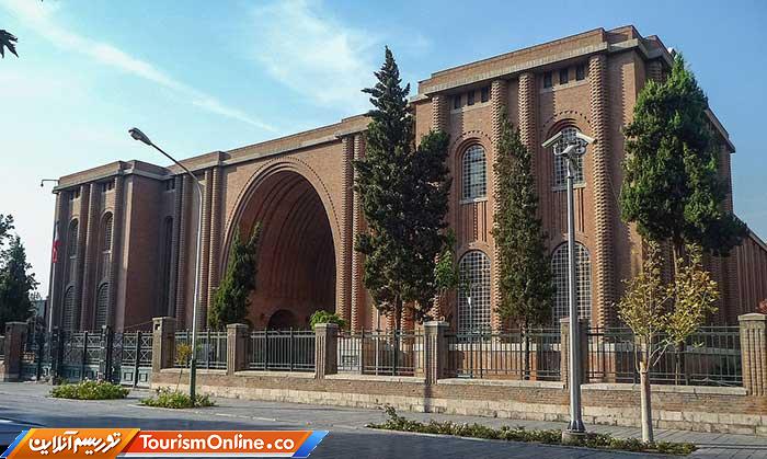 موزه ملی ایران