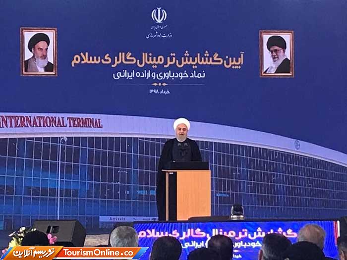 رئیس جمهوری