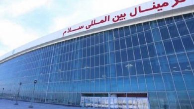 ترمینال سلام