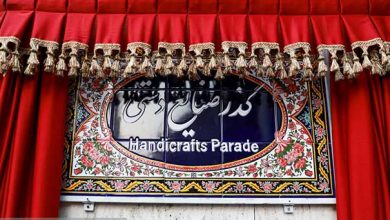 بازارهای صنایع دستی