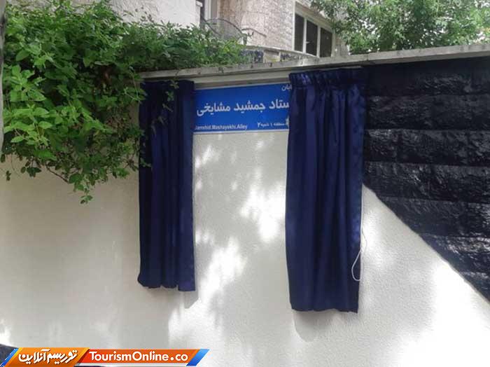 خیابان پایتخت