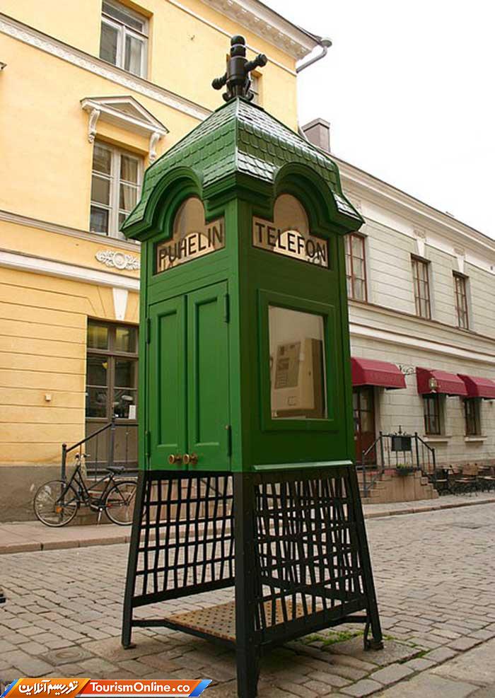 باجه تلفن عمومی