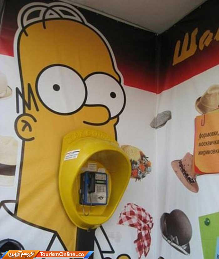 باجه تلفن عمومی