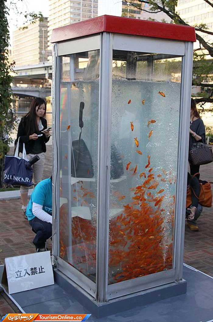 باجه تلفن عمومی