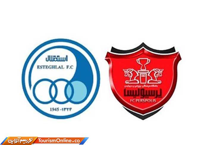 استقلال و پرسپولیس