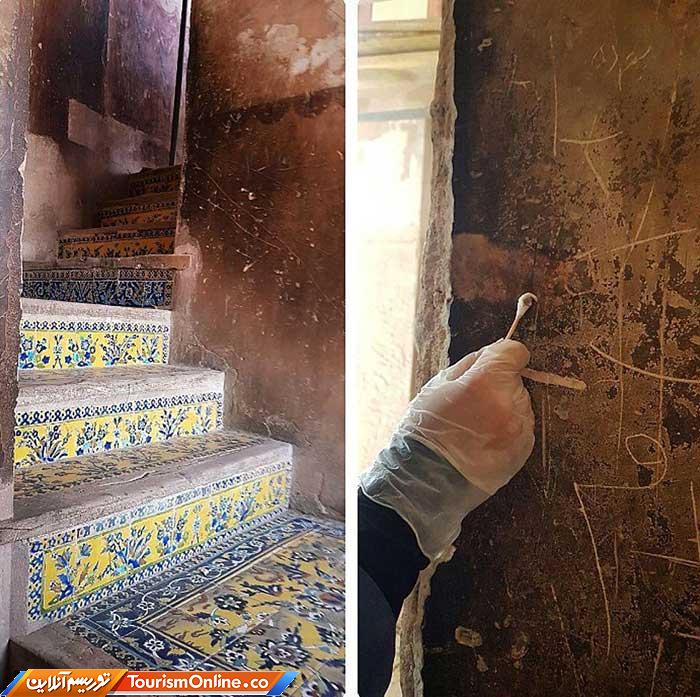 حفاظت و مرمت