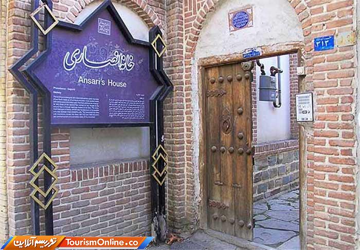 خانههای تاریخی ارومیه