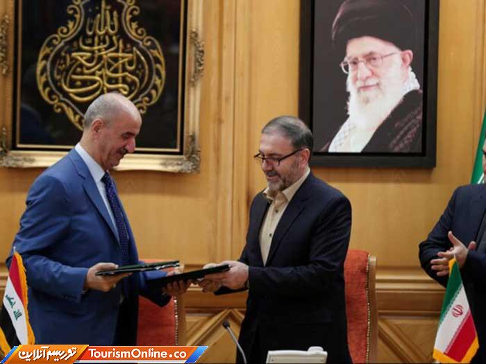 زائران اربعین