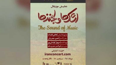 فیلم سینمایی