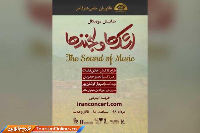 فیلم سینمایی