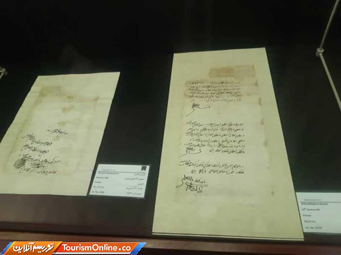 موزه‌ی مقبره شیخ صفی‌الدین