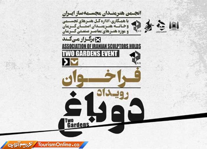 اداره کل هنرهای تجسمی