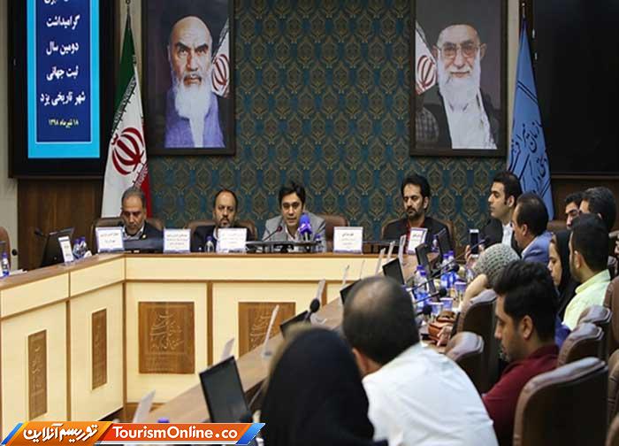 میراث‌فرهنگی