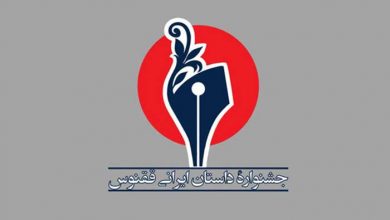 ترویج فرهنگ کتاب و کتاب‌خوانی