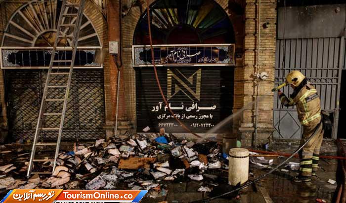 میراث تاریخی