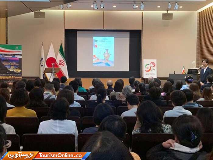 سنت های اسلامی ایرانی