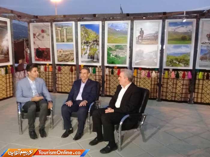 کهگیلویه و بویراحمد