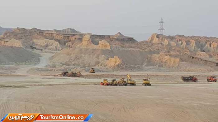 استودان نجیرم