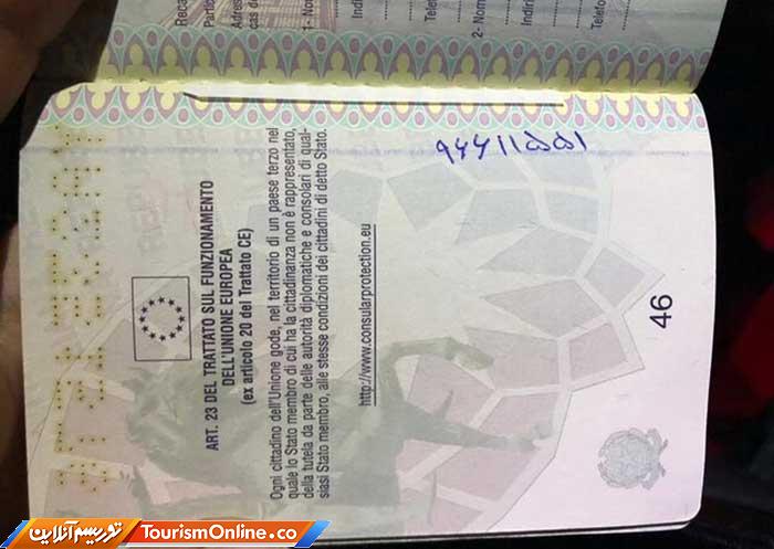 ویزای الکترونیکی