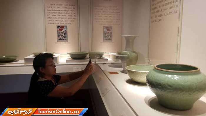 سلادون در چین