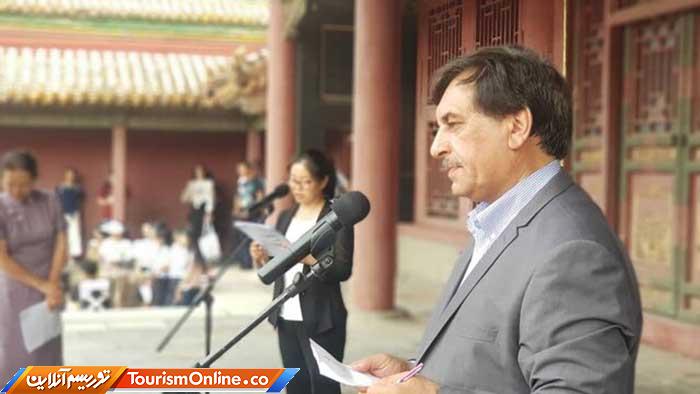 سلادون در چین