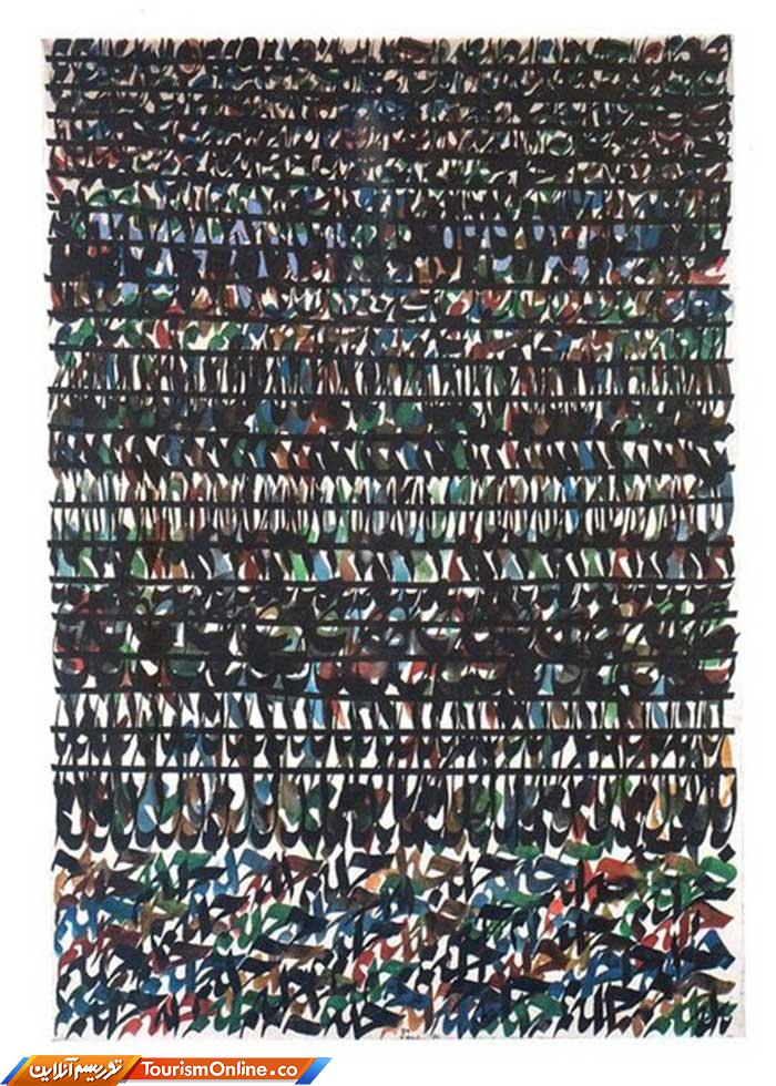 اثر «سین + لام»