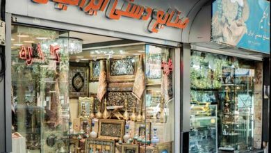 خیابان ویلا