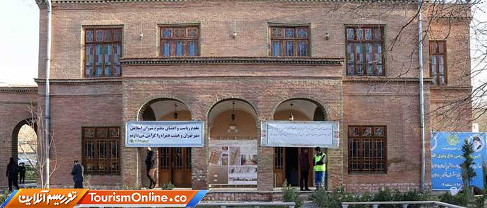 باغ وثوقالدوله