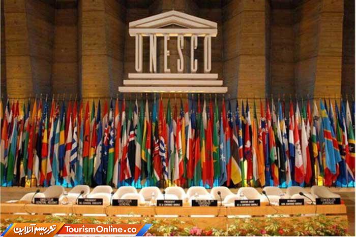 یونسکو