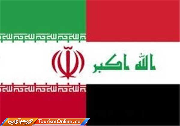 شهروندان عراقی