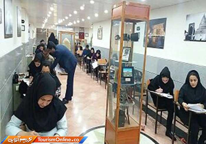 سازمان میراث فرهنگی