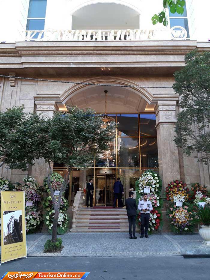 هتل ۵ ستاره ویستاریا