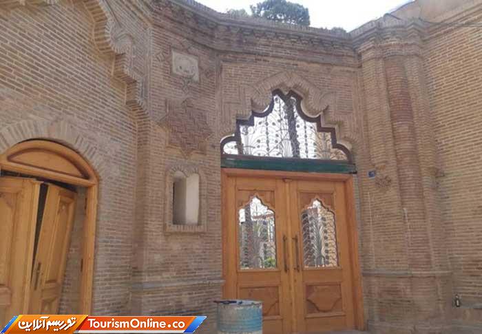 خانه اتحادیه