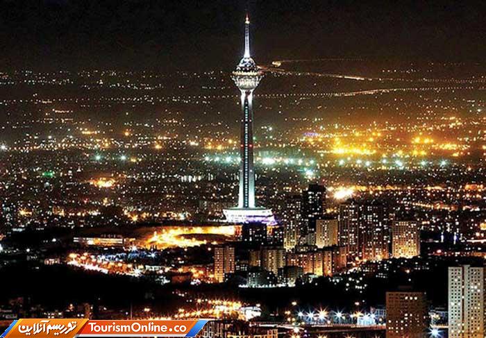 کمیسیون گردشگری