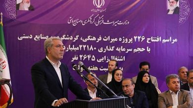 هتل ویستریا