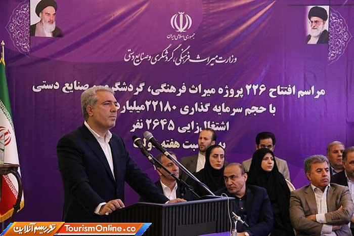 هتل ویستریا