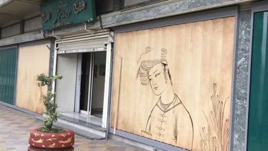 موزه رضا عباسی