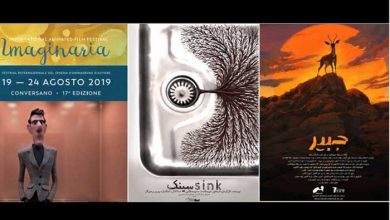 انیمیشن ایرانی