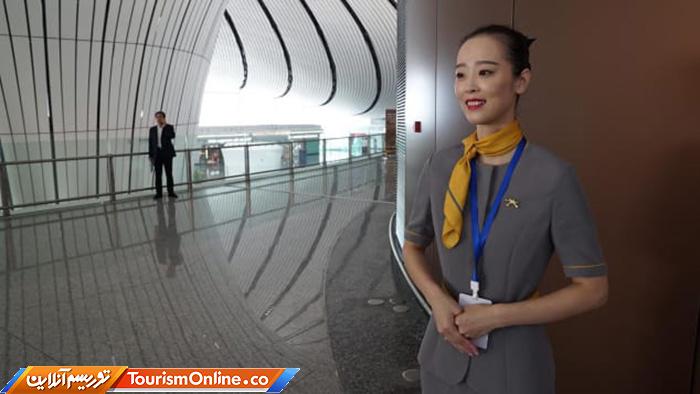 فرودگاه دکسینگ پکن