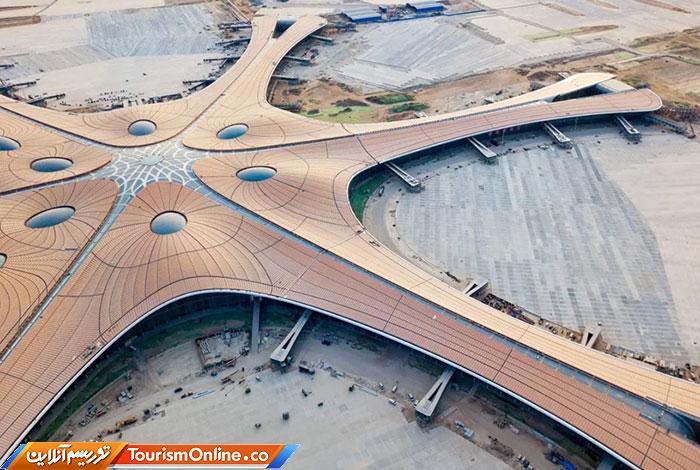 فرودگاه دکسینگ پکن