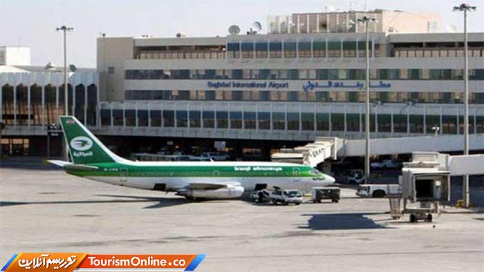 فرودگاه‌های بغداد و نجف