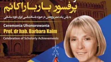 باستان‌شناس لهستانی