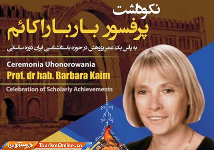 باستانشناس لهستانی