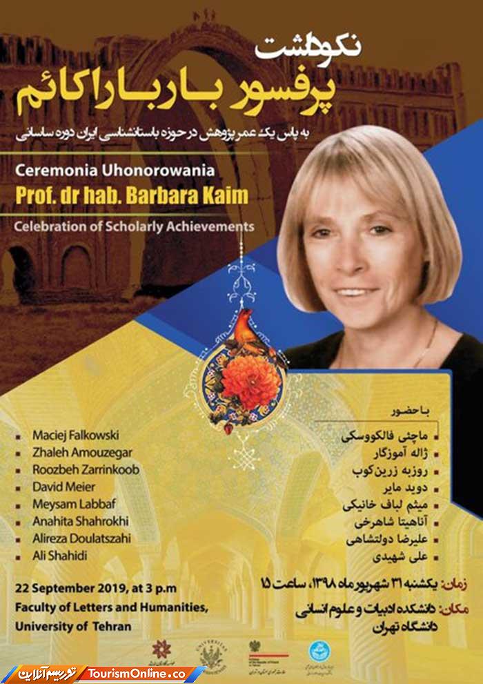 باستانشناس لهستانی