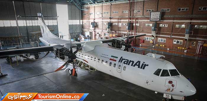 هواپیمای ای. تی. آر