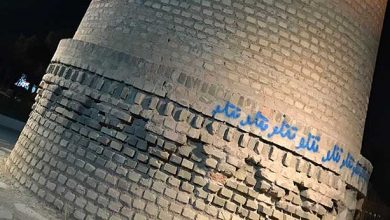 کوره ثبت ملی شیراز