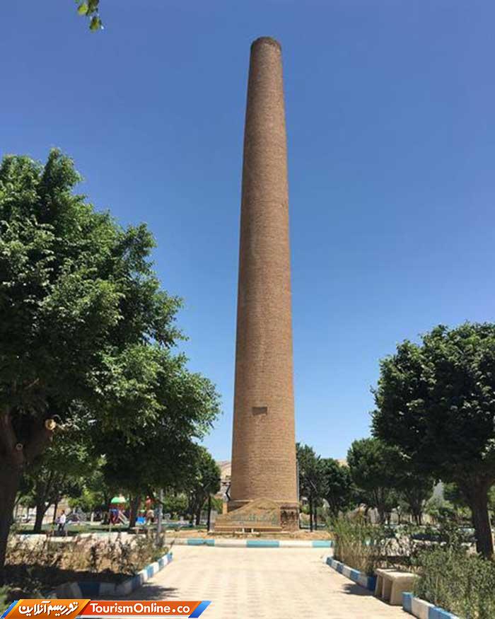 کوره ثبت ملی شیراز