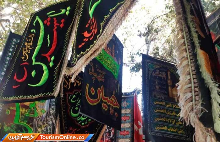 پرچم‌های محرم